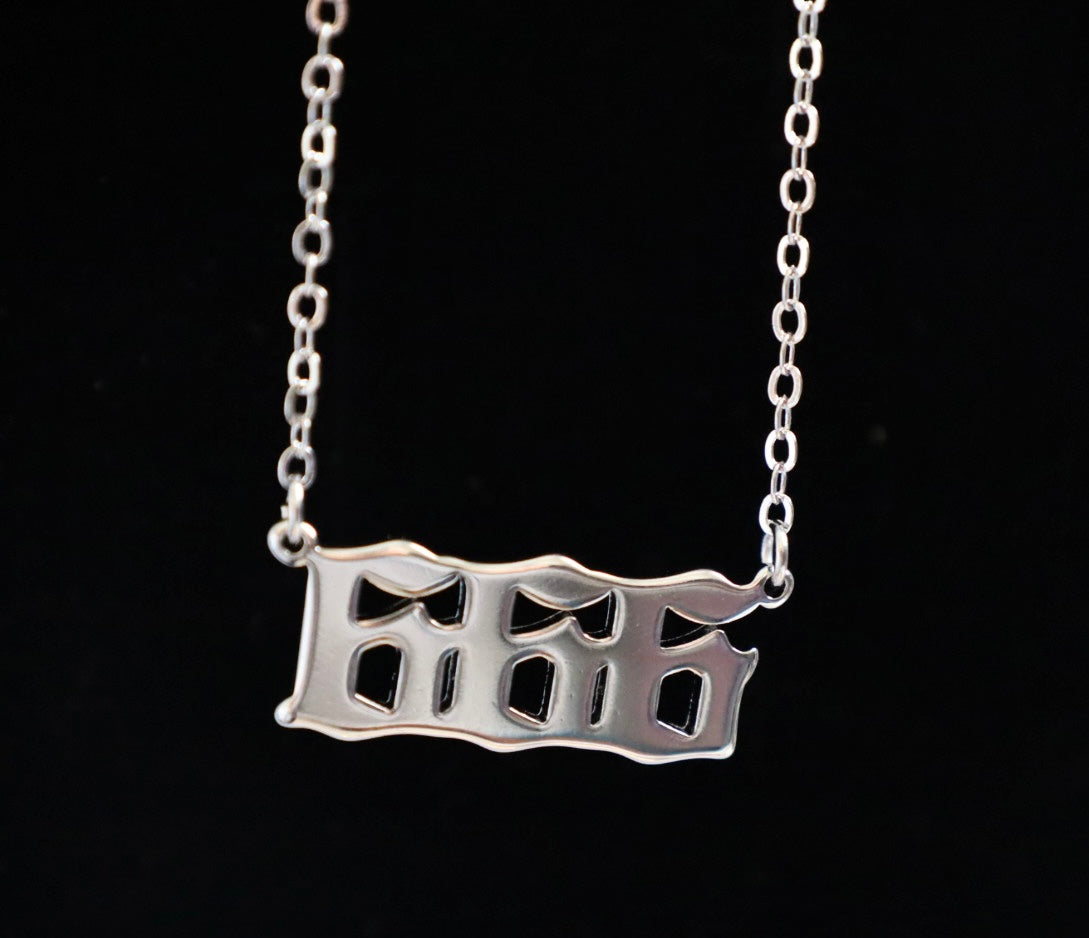 Silver angel number necklace